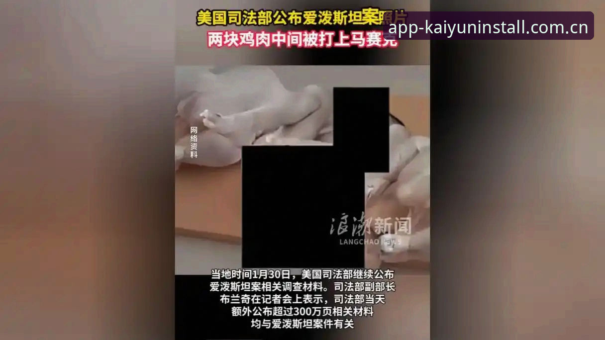资深用户分享：从格拉利什深夜狂欢事件，看透球星动态追踪技巧