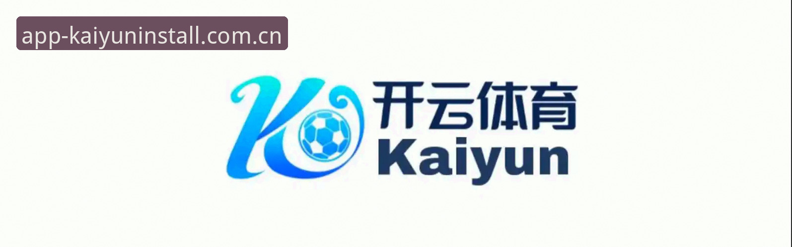 开云体育赛程更新功能详解 开云体育赛程更新vs传统体育平台:新手选择哪个更靠谱?kaiyun平台赛程更新功能详解对比分析